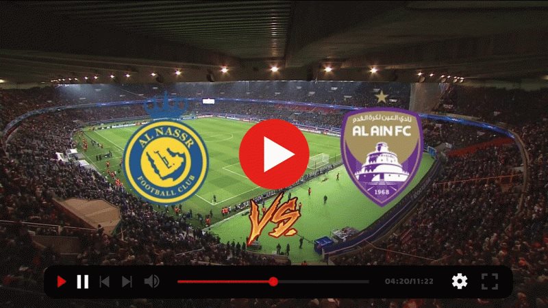 بث مباشر النصر والعين