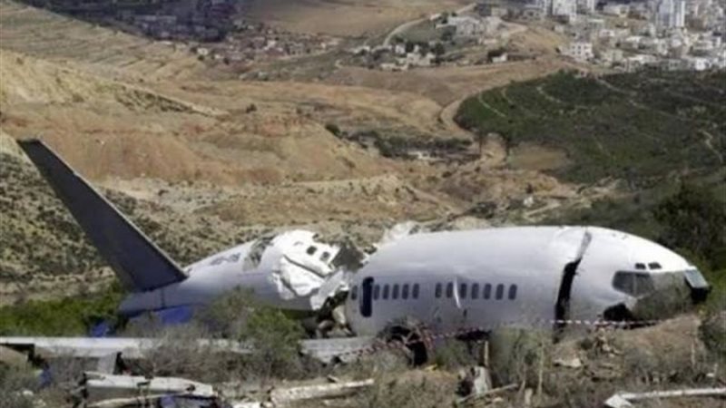 صورة ارشيفية