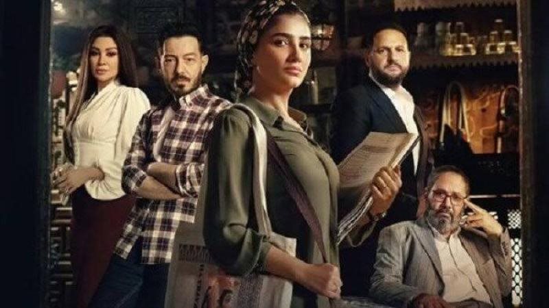 مسلسل نعمة الأفوكاتو
