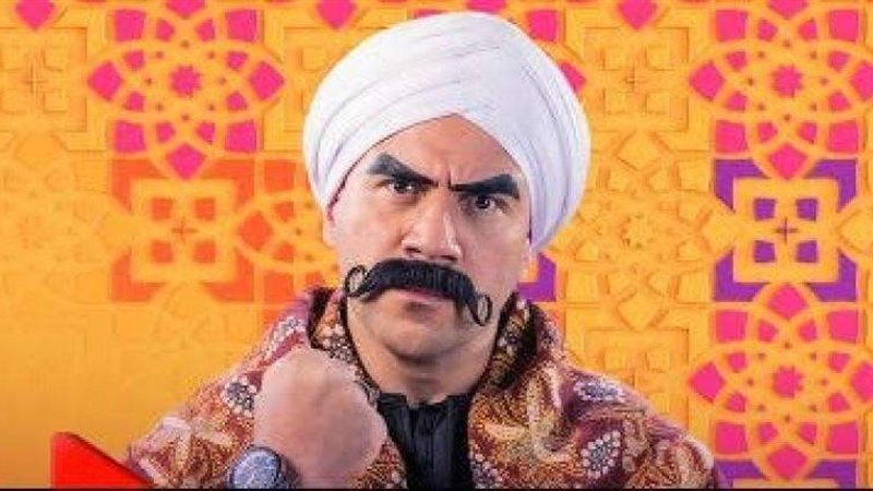 الكبير الجزء الثامن
