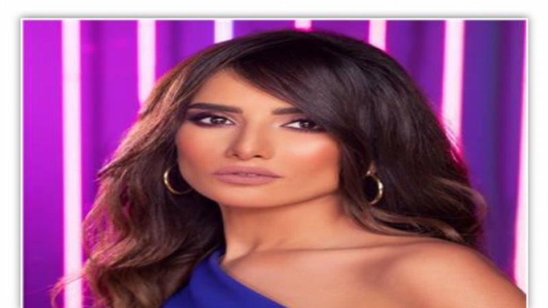 زينة