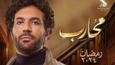 ناهد السباعي تصدم جمهورها في الحلقة 2 من مسلسل محارب
