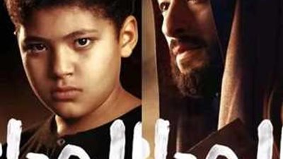 تصدر التريند.. حمادة هلال ضد نجله في مسلسل المداح 4