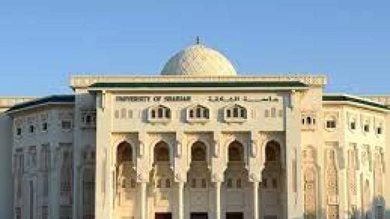 جامعة الشارقة
