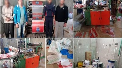ضبط مطبعة بالجيزة لقيامها بتصنيع العبوات البلاستيكية والأغلفة المغشوشة