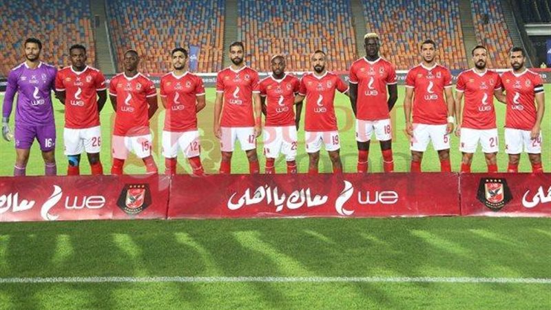 الأهلي