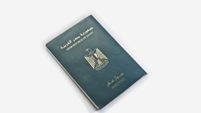 قانون رسوم جوازات