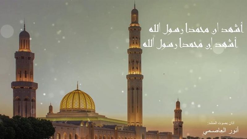موعد أذان المغرب