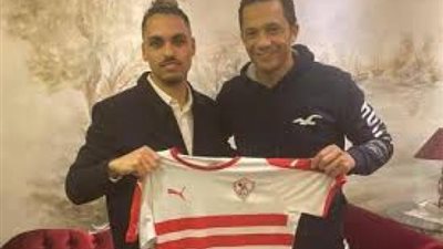 «تحت الاختبار».. مفاجآت بالجملة في تعاقد الزمالك مع أمير عادل