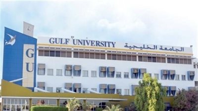 وظائف الجامعات ..  الجامعة الخليجية تعلن عن وظائف أعضاء هيئة تدريس في 18 تخصص