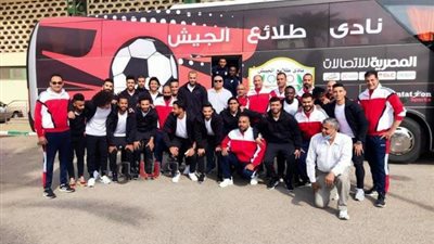 طلائع الحيش وصل الاسكندرية استعدادا للاهلي بقائمة 21 لاعبا
