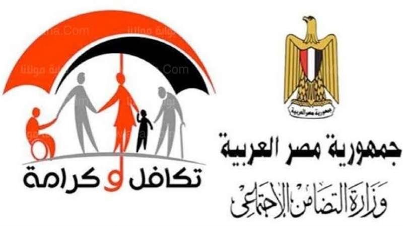 رابط الاستعلام عن