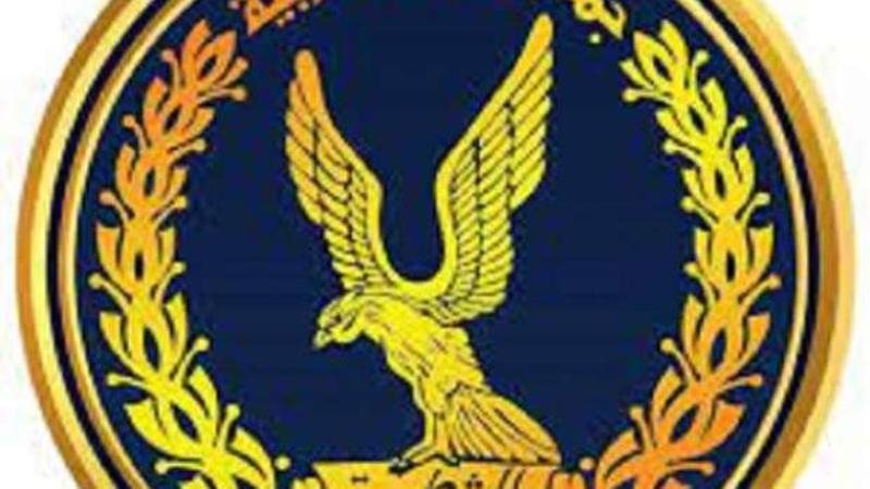 وزارة الداخلية