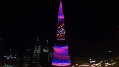 بالصور.. 3 أرقام قياسية وراء احتفاء برج خليفة بصندوق ”تحيا مصر”