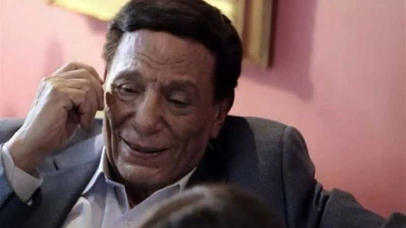 عادل امام