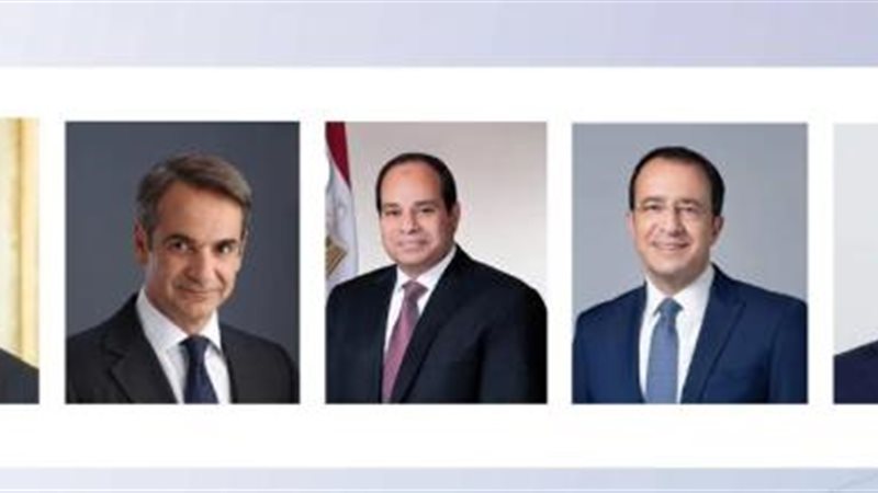 القمة المصرية الأوروبية