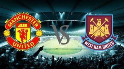 بث مباشر لمباراة مانشستر يونايتد وست هام يونايتد اليوم السبت 5-12-2020 بالدوري الإنجليزي