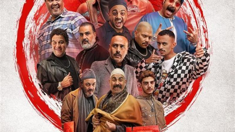 مسلسل كوبرا
