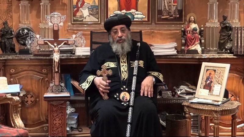 قداسة البابا تواضروس