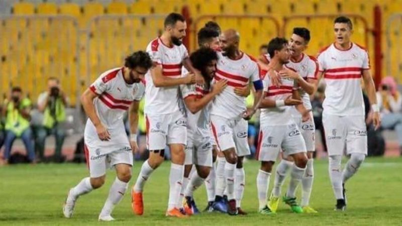 الزمالك