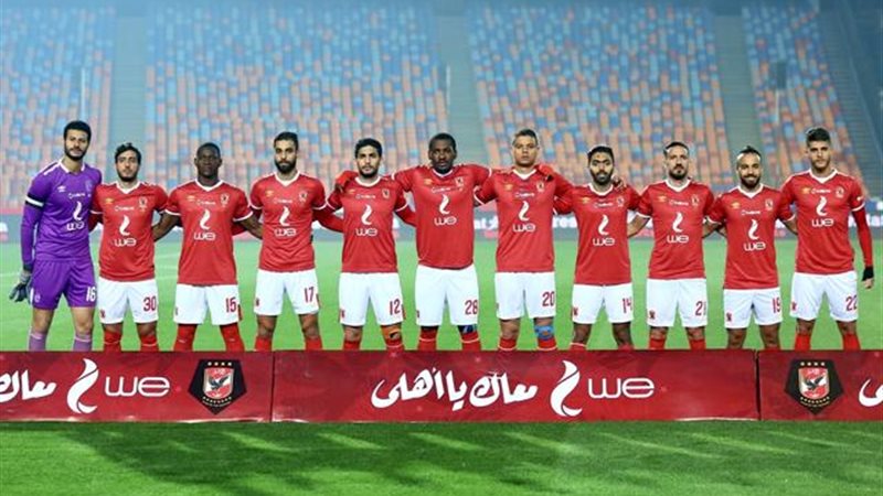 الأهلي