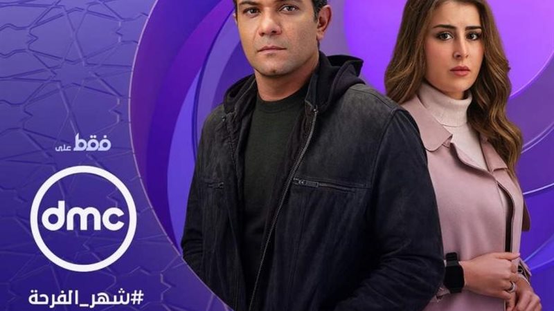 مسلسل بدون سابق إنذار