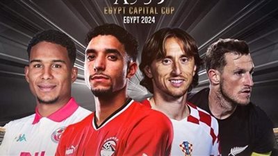 آخر التطورات بشأن طرح تذاكر مباراة مصر ونيوزيلندا لبطولة كأس عاصمة مصر