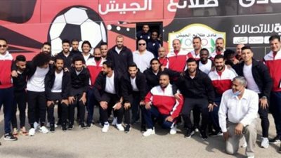 طلائع الجيش يصل ستاد برج العرب لمواجهة الأهلي بنهائي الكأس