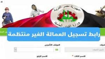 هتقبضها على مرتين .. اعرف موعد صرف منحة العمالة غير المنتظمة وقيمتها