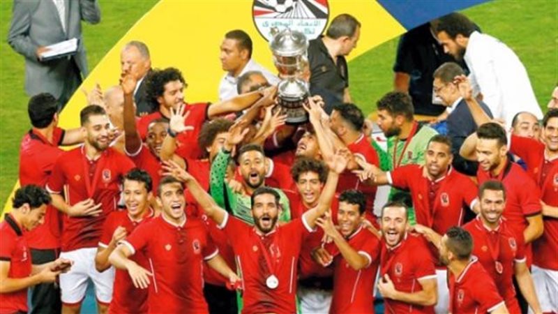 الأهلي