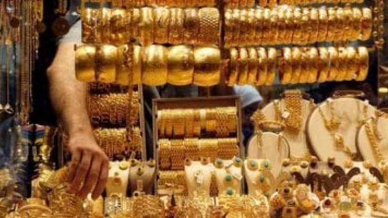 سعر الذهب اليوم