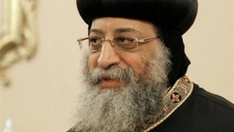 البابا