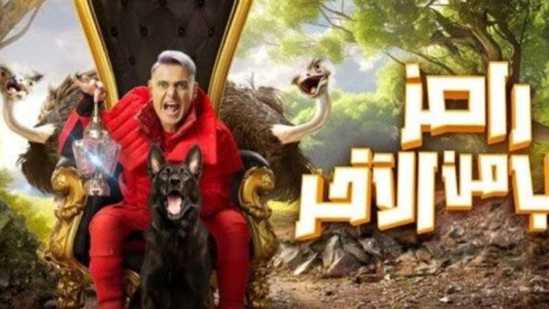 رامز جلال في رامز