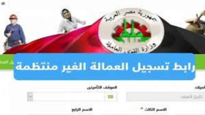 موعد صرف منحة العمالة
