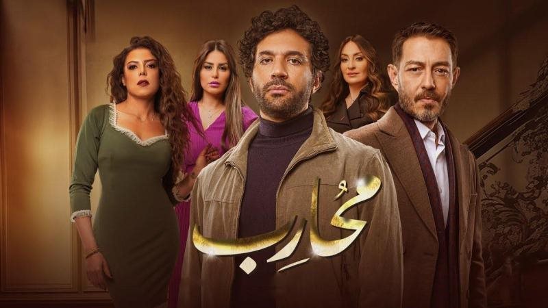 مسلسل محارب لـ حسن
