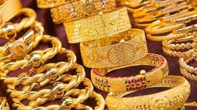 سعر الذهب اليوم الخميس 21-3-2024.. ارتفاعات صادمة بعد قرار الفيدرالي الأمريكي بتثبيت الفائدة