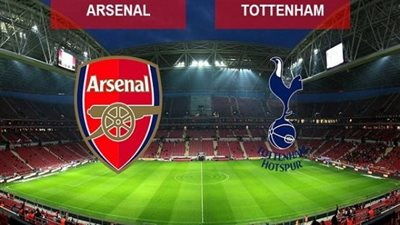 مشاهدة مباراة توتنهام وأرسنال بالدوري الإنجليزي