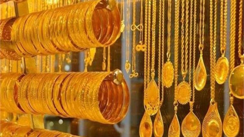 سعر الذهب اليوم