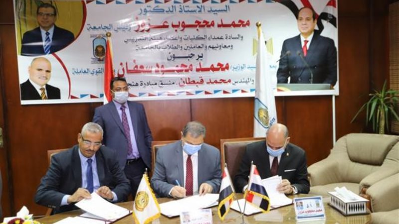 توقيع مذكرة مبادرة