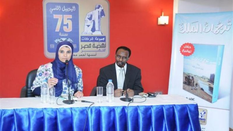 الموجز