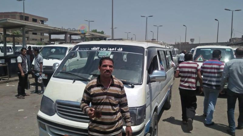 أجرة المواصلات بعد