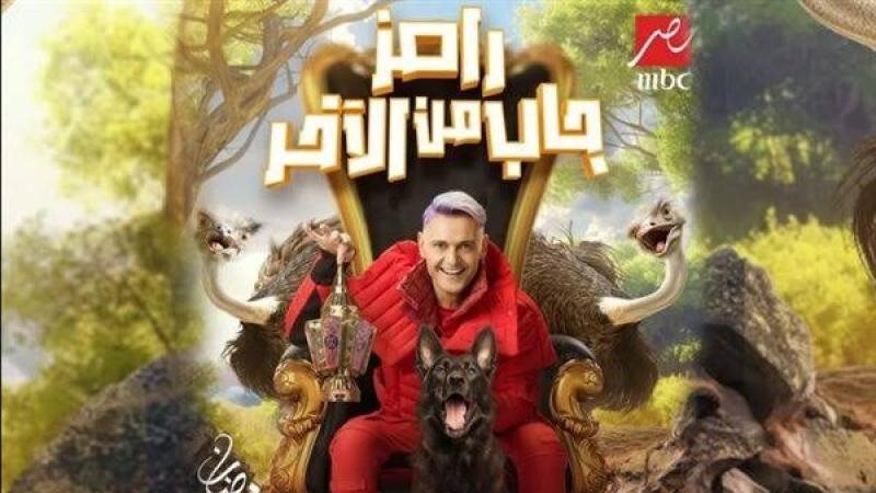 رامز جلال في رامز