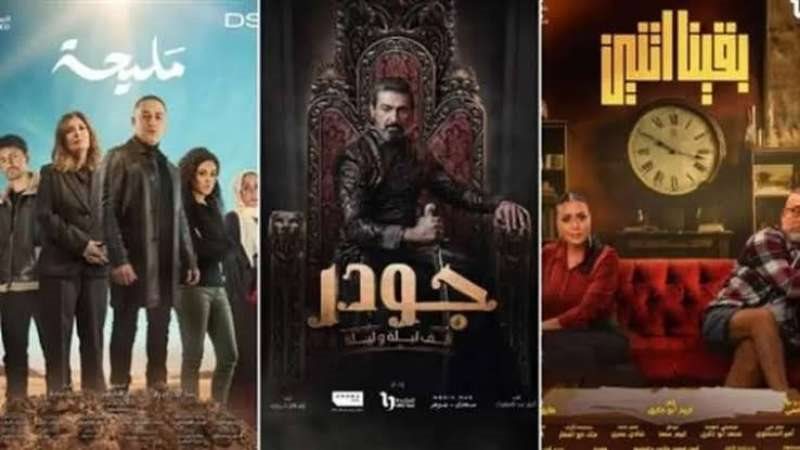 بقينا أتنين وجودر