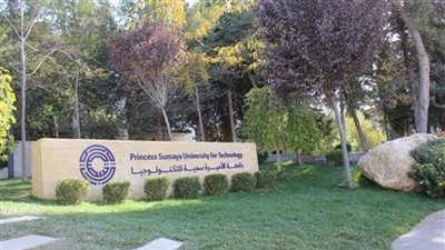 وظائف جامعات .. جامعة الأميرة سمية تعلن عن وظائف أعضاء هيئة تدريس في 5 تخصصات