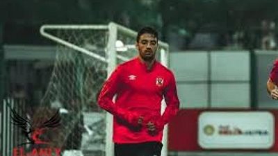 طاهر محمد طاهر يغيب عن تدريبات الأهلي