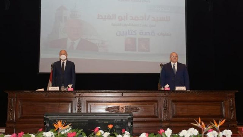 الموجز