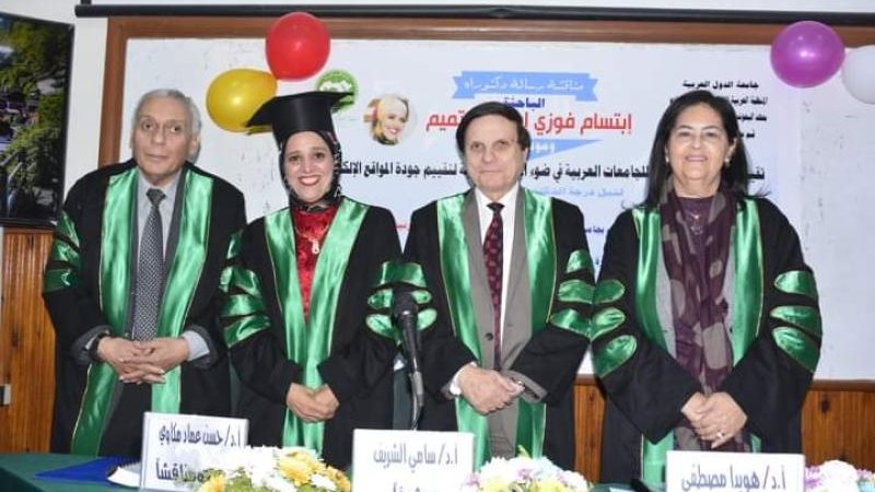 الباحثة ولجنة المناقشة