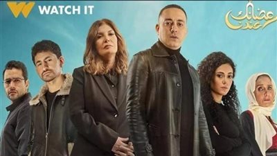 مسلسل مليحة.. مواعيد عرضه والقنوات الناقلة له وقصته