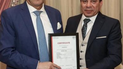 بنك مصر يحصل على شهادة الأيزو في إدارة الجودة القانونية من TUV southwest