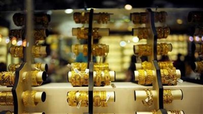 سعر الذهب اليوم الأربعاء 27-3-2024.. تحرك مفاجيء للمعدن الأصفر بعد الارتفاع الكبير